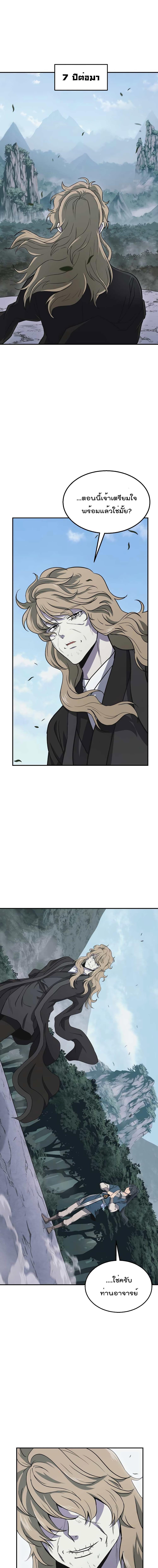 Manga-lc-com อ่านมังงะ อ่านการ์ตูน ออนไลน์ ฟรี Millennium Spinning ตอนที่ 1 2 3 4 5 6 7 8 9 10 11 12 13 14 ฟรี ไม่มีโฆษณา Manga-lc - อ่าน มังงะ อ่าน การ์ตูน ออนไลน์ อ่านมังงะ ฟรี