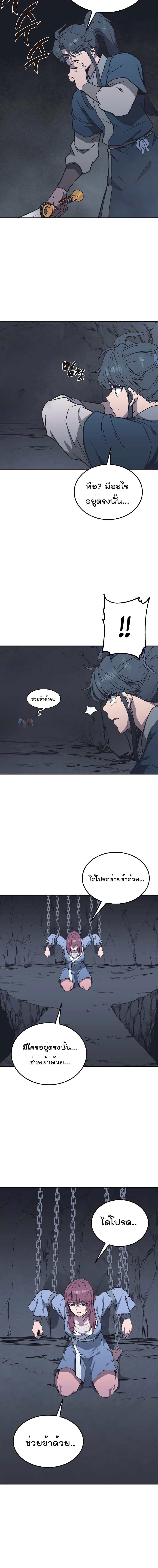 Manga-lc-com อ่านมังงะ อ่านการ์ตูน ออนไลน์ ฟรี Millennium Spinning ตอนที่ 1 2 3 4 5 6 7 8 9 10 11 12 13 14 ฟรี ไม่มีโฆษณา Manga-lc - อ่าน มังงะ อ่าน การ์ตูน ออนไลน์ อ่านมังงะ ฟรี