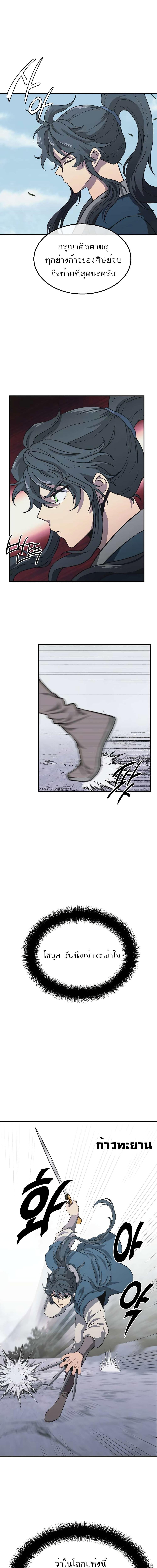 Manga-lc-com อ่านมังงะ อ่านการ์ตูน ออนไลน์ ฟรี Millennium Spinning ตอนที่ 1 2 3 4 5 6 7 8 9 10 11 12 13 14 ฟรี ไม่มีโฆษณา Manga-lc - อ่าน มังงะ อ่าน การ์ตูน ออนไลน์ อ่านมังงะ ฟรี