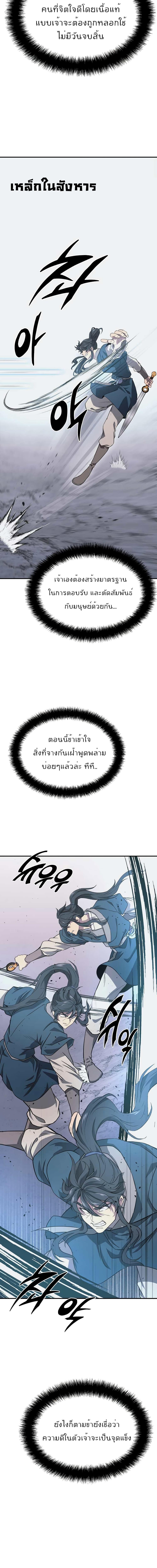 Manga-lc-com อ่านมังงะ อ่านการ์ตูน ออนไลน์ ฟรี Millennium Spinning ตอนที่ 1 2 3 4 5 6 7 8 9 10 11 12 13 14 ฟรี ไม่มีโฆษณา Manga-lc - อ่าน มังงะ อ่าน การ์ตูน ออนไลน์ อ่านมังงะ ฟรี