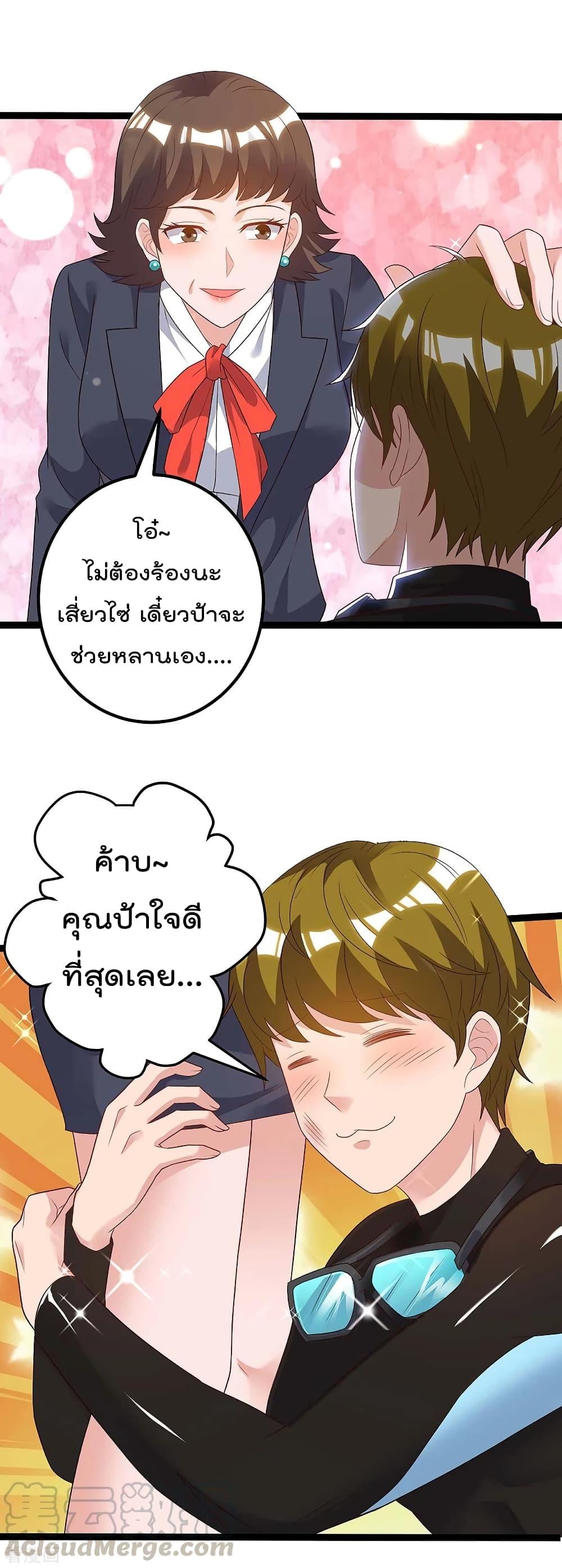 Manga-lc-com อ่านมังงะ อ่านการ์ตูน ออนไลน์ ฟรี RebirthAbandon ตอนที่ 1 2 3 4 5 6 7 8 9 10 11 12 13 14 ฟรี ไม่มีโฆษณา Manga-lc - อ่าน มังงะ อ่าน การ์ตูน ออนไลน์ อ่านมังงะ ฟรี