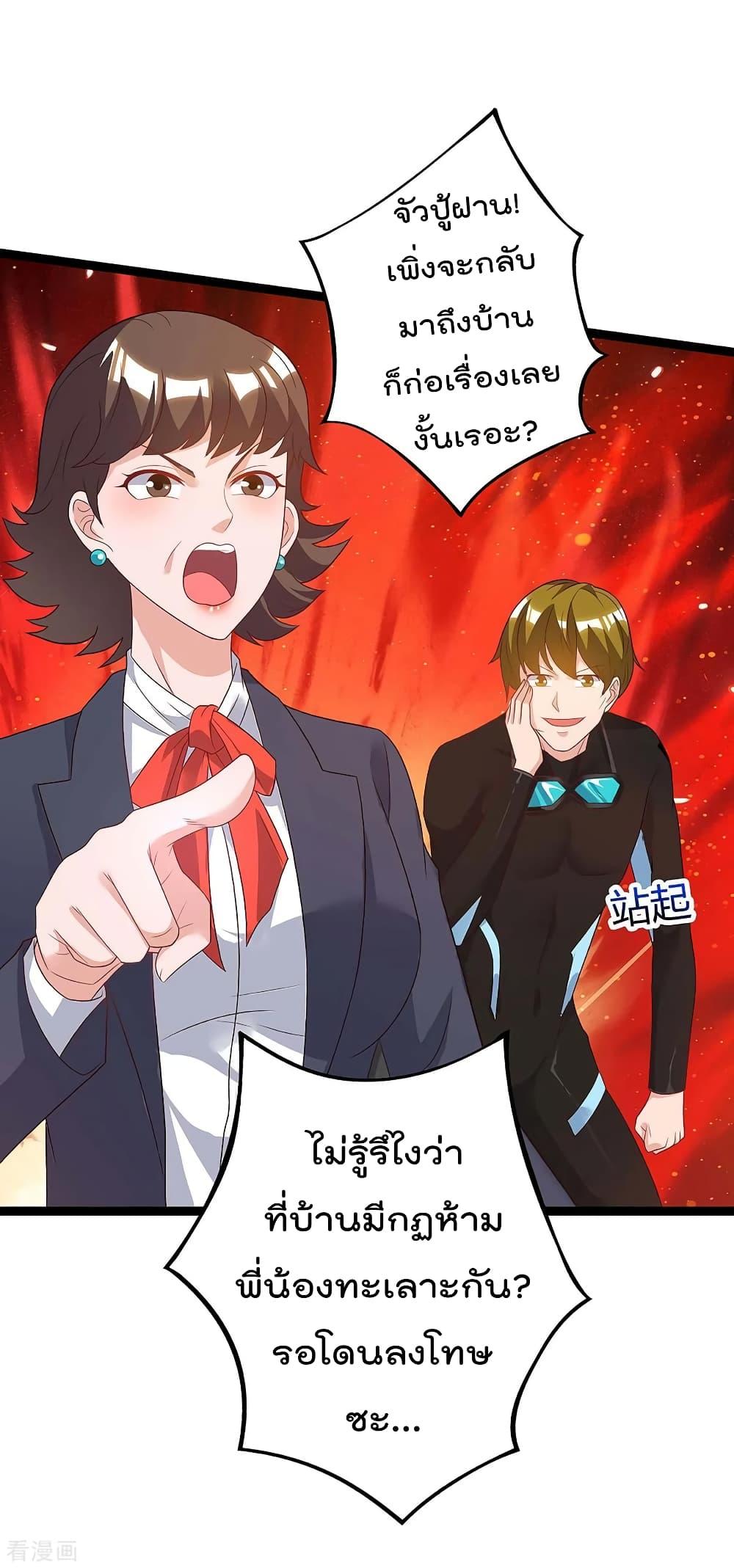 Manga-lc-com อ่านมังงะ อ่านการ์ตูน ออนไลน์ ฟรี RebirthAbandon ตอนที่ 1 2 3 4 5 6 7 8 9 10 11 12 13 14 ฟรี ไม่มีโฆษณา Manga-lc - อ่าน มังงะ อ่าน การ์ตูน ออนไลน์ อ่านมังงะ ฟรี