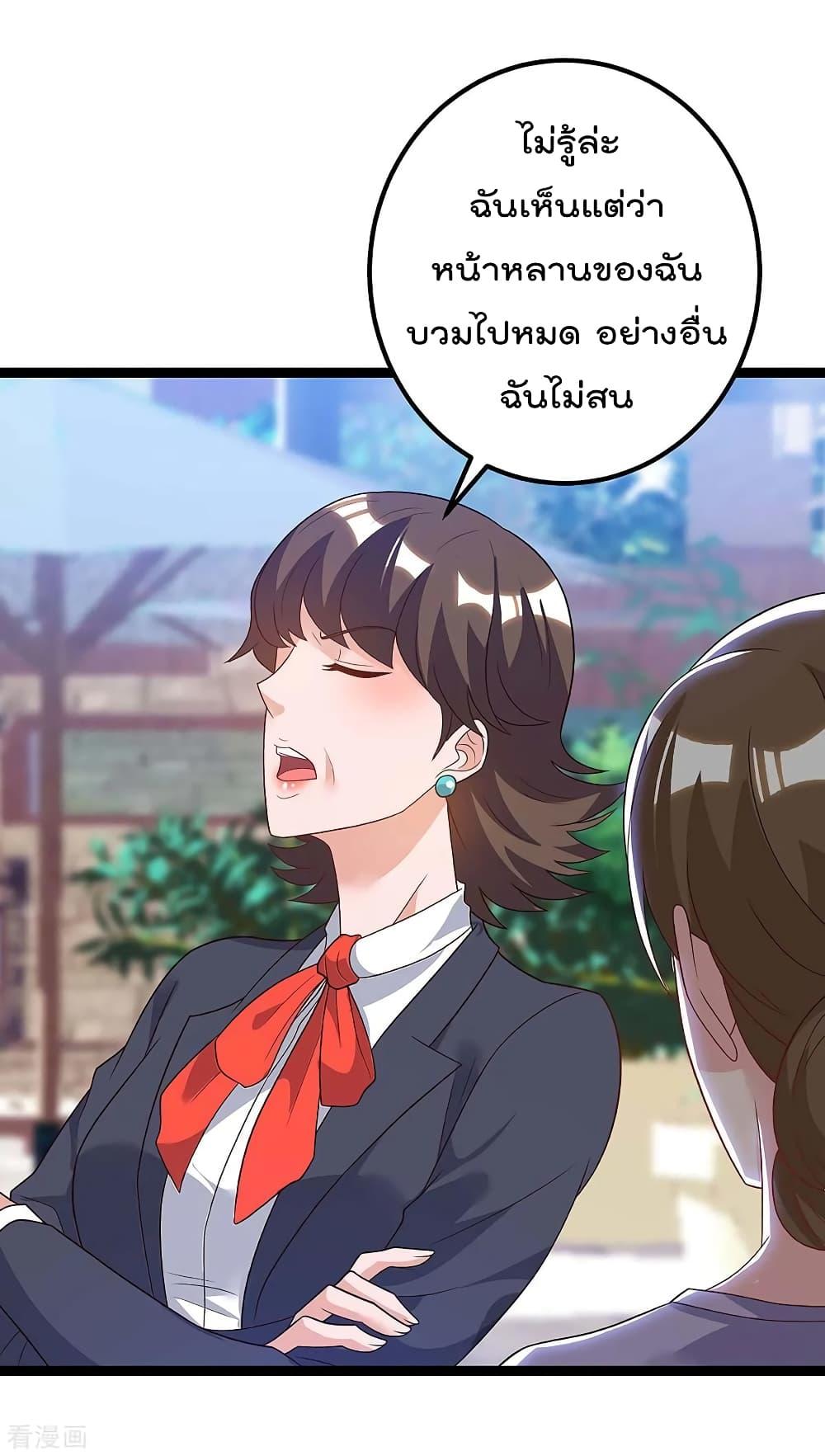 Manga-lc-com อ่านมังงะ อ่านการ์ตูน ออนไลน์ ฟรี RebirthAbandon ตอนที่ 1 2 3 4 5 6 7 8 9 10 11 12 13 14 ฟรี ไม่มีโฆษณา Manga-lc - อ่าน มังงะ อ่าน การ์ตูน ออนไลน์ อ่านมังงะ ฟรี