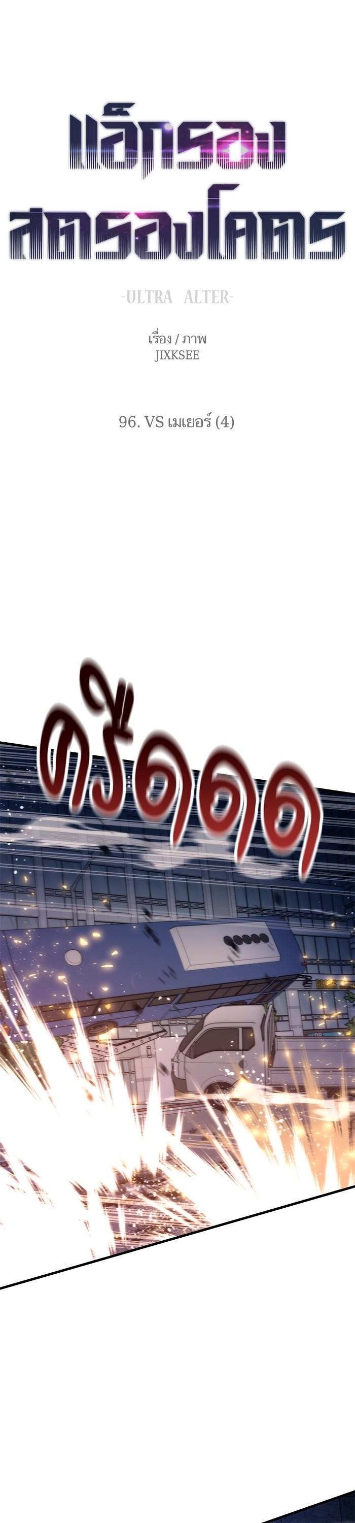 Manga-lc-com อ่านมังงะ อ่านการ์ตูน ออนไลน์ ฟรี Ultra Alter ตอนที่ 1 2 3 4 5 6 7 8 9 10 11 12 13 14 ฟรี ไม่มีโฆษณา Manga-lc - อ่าน มังงะ อ่าน การ์ตูน ออนไลน์ อ่านมังงะ ฟรี