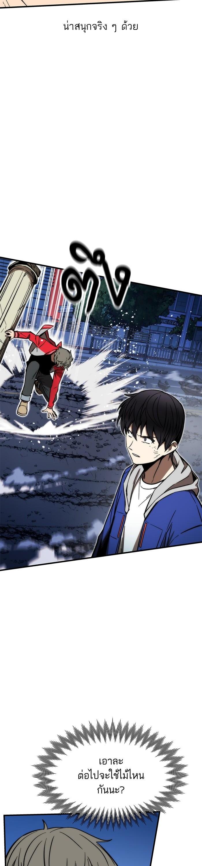 Manga-lc-com อ่านมังงะ อ่านการ์ตูน ออนไลน์ ฟรี Ultra Alter ตอนที่ 1 2 3 4 5 6 7 8 9 10 11 12 13 14 ฟรี ไม่มีโฆษณา Manga-lc - อ่าน มังงะ อ่าน การ์ตูน ออนไลน์ อ่านมังงะ ฟรี