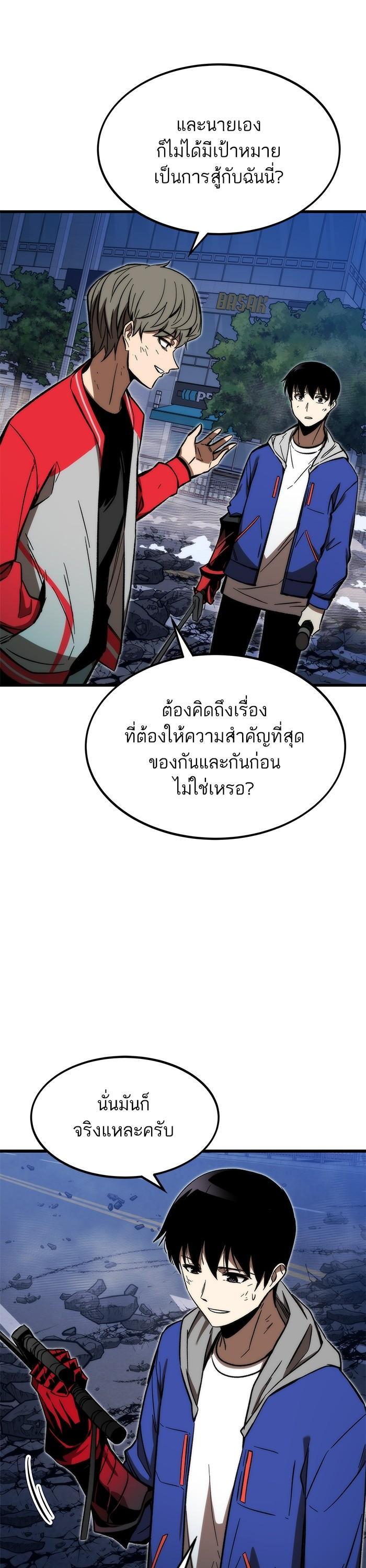Manga-lc-com อ่านมังงะ อ่านการ์ตูน ออนไลน์ ฟรี Ultra Alter ตอนที่ 1 2 3 4 5 6 7 8 9 10 11 12 13 14 ฟรี ไม่มีโฆษณา Manga-lc - อ่าน มังงะ อ่าน การ์ตูน ออนไลน์ อ่านมังงะ ฟรี