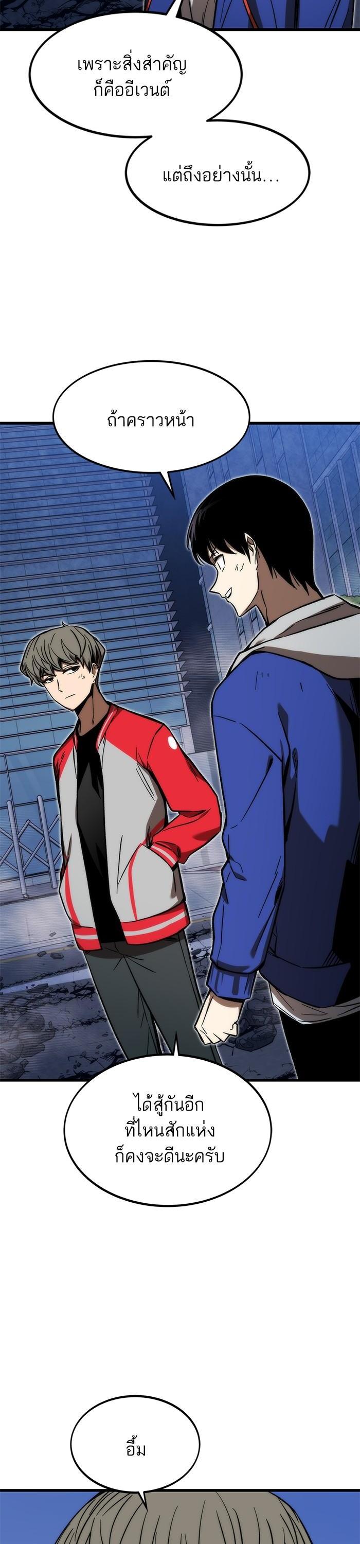 Manga-lc-com อ่านมังงะ อ่านการ์ตูน ออนไลน์ ฟรี Ultra Alter ตอนที่ 1 2 3 4 5 6 7 8 9 10 11 12 13 14 ฟรี ไม่มีโฆษณา Manga-lc - อ่าน มังงะ อ่าน การ์ตูน ออนไลน์ อ่านมังงะ ฟรี