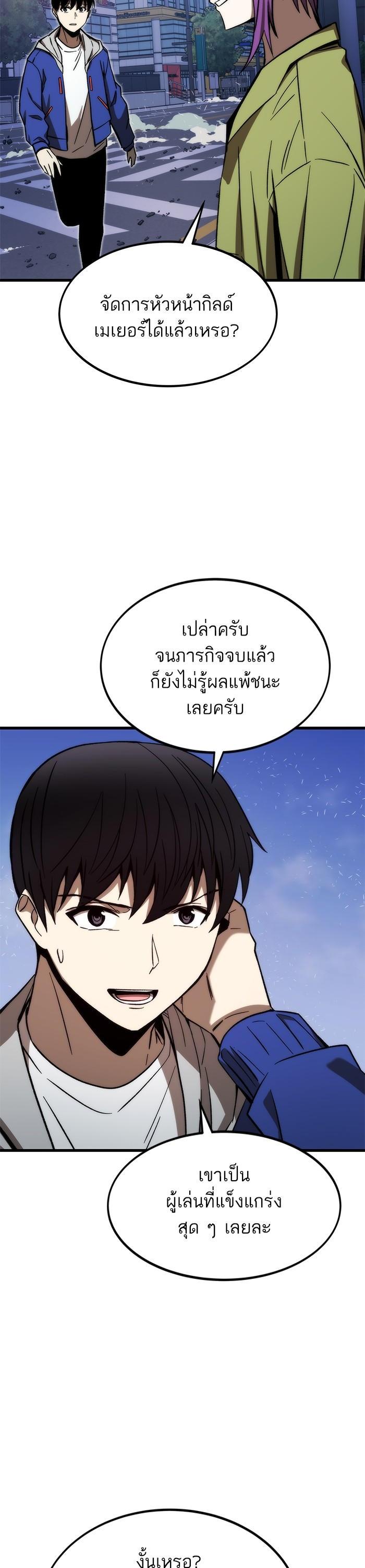 Manga-lc-com อ่านมังงะ อ่านการ์ตูน ออนไลน์ ฟรี Ultra Alter ตอนที่ 1 2 3 4 5 6 7 8 9 10 11 12 13 14 ฟรี ไม่มีโฆษณา Manga-lc - อ่าน มังงะ อ่าน การ์ตูน ออนไลน์ อ่านมังงะ ฟรี