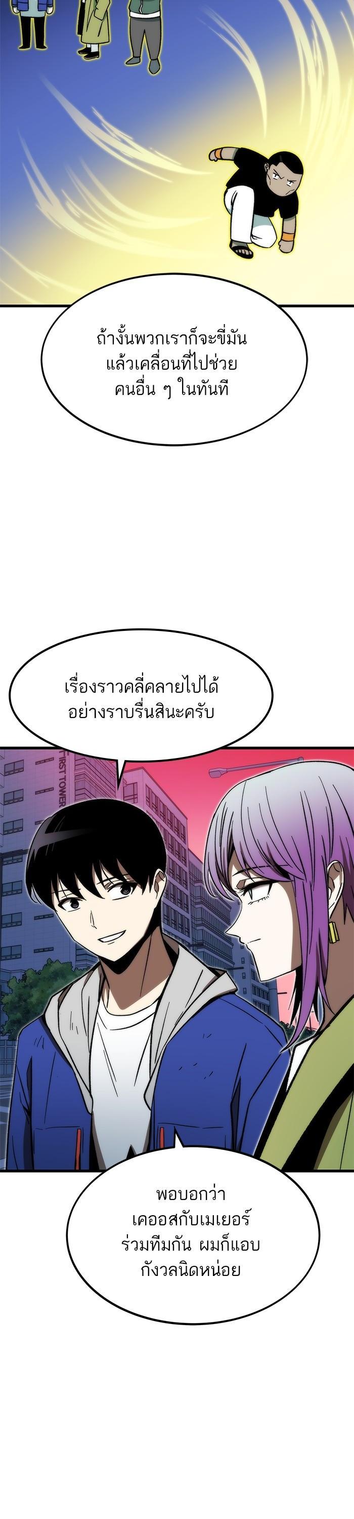 Manga-lc-com อ่านมังงะ อ่านการ์ตูน ออนไลน์ ฟรี Ultra Alter ตอนที่ 1 2 3 4 5 6 7 8 9 10 11 12 13 14 ฟรี ไม่มีโฆษณา Manga-lc - อ่าน มังงะ อ่าน การ์ตูน ออนไลน์ อ่านมังงะ ฟรี