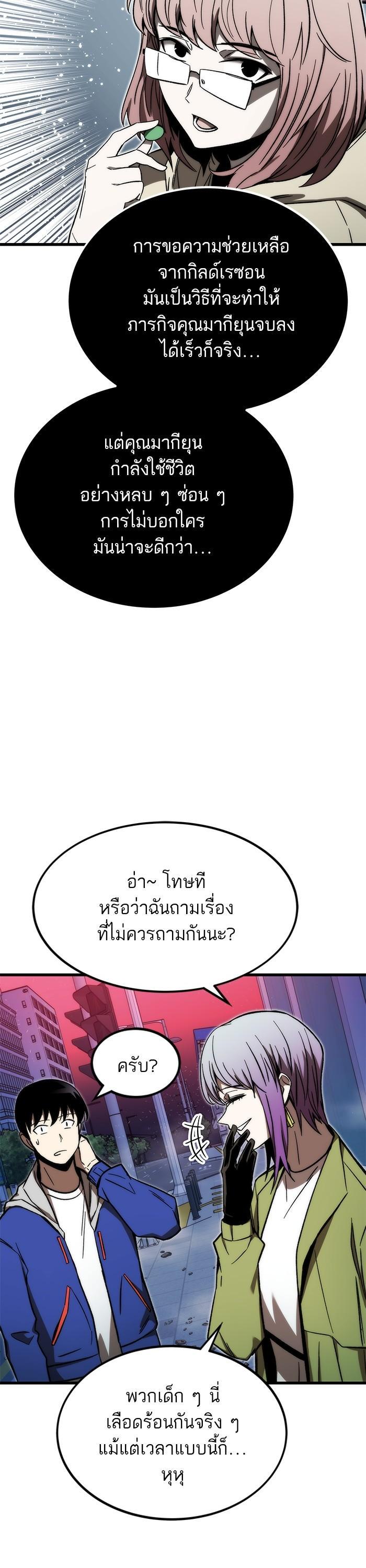 Manga-lc-com อ่านมังงะ อ่านการ์ตูน ออนไลน์ ฟรี Ultra Alter ตอนที่ 1 2 3 4 5 6 7 8 9 10 11 12 13 14 ฟรี ไม่มีโฆษณา Manga-lc - อ่าน มังงะ อ่าน การ์ตูน ออนไลน์ อ่านมังงะ ฟรี