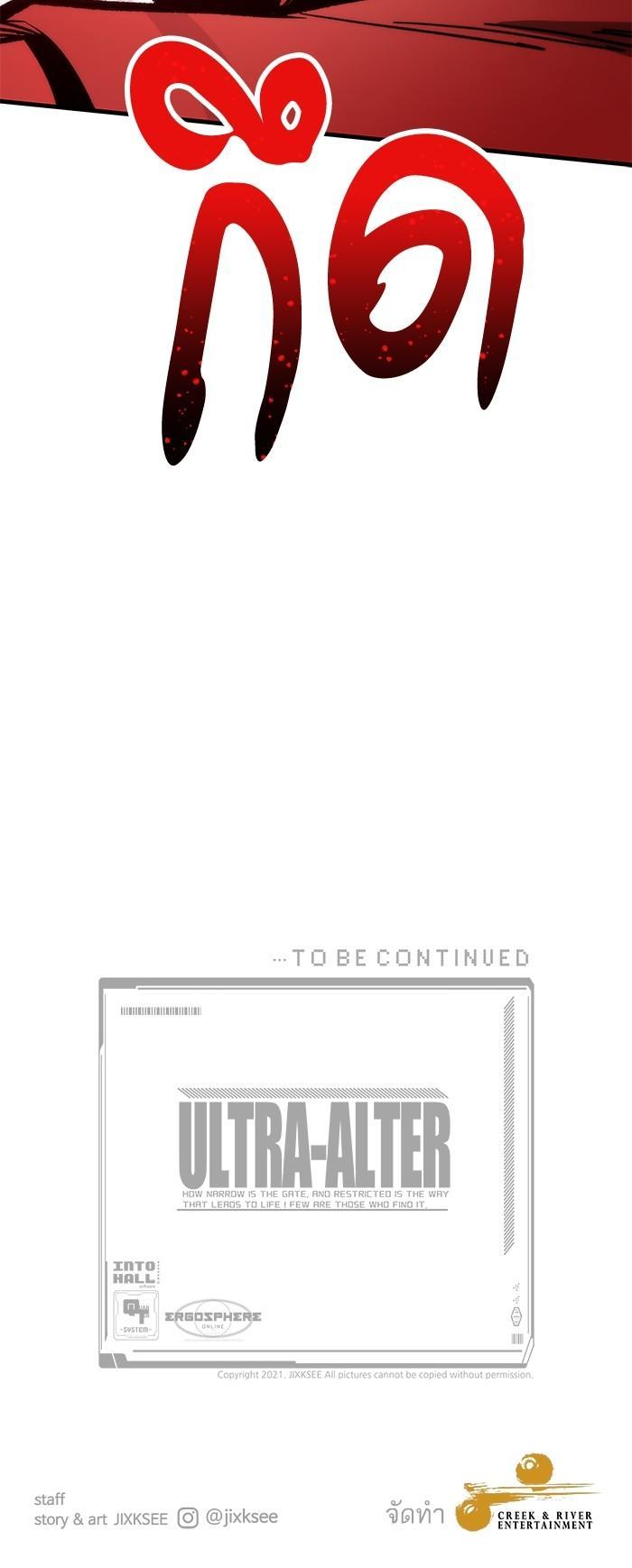 Manga-lc-com อ่านมังงะ อ่านการ์ตูน ออนไลน์ ฟรี Ultra Alter ตอนที่ 1 2 3 4 5 6 7 8 9 10 11 12 13 14 ฟรี ไม่มีโฆษณา Manga-lc - อ่าน มังงะ อ่าน การ์ตูน ออนไลน์ อ่านมังงะ ฟรี