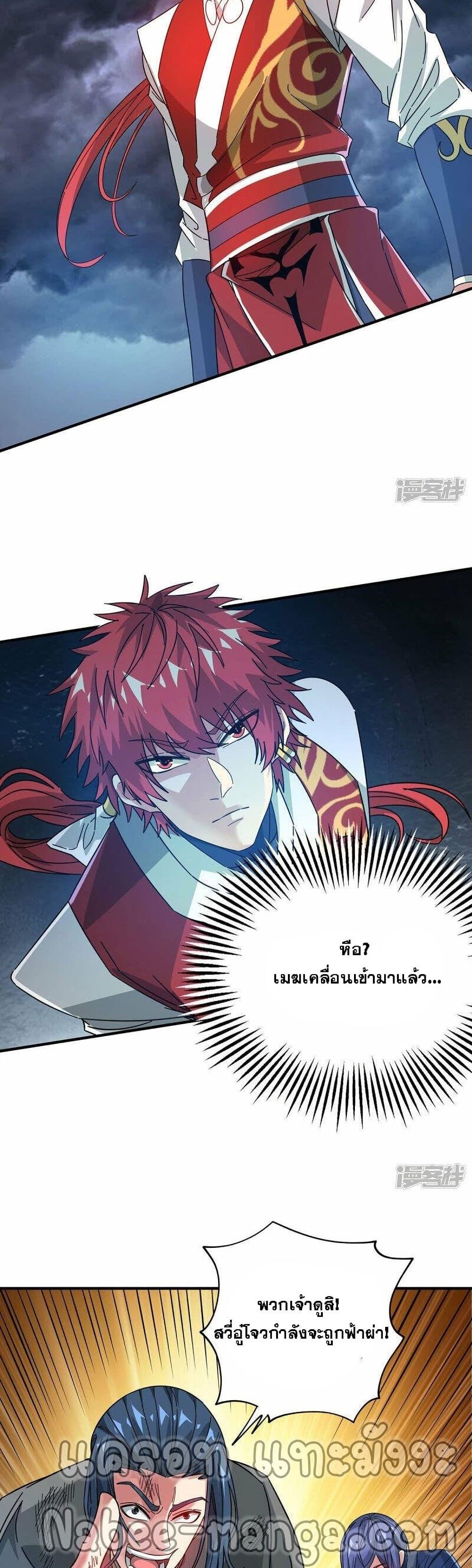 Manga-lc-com อ่านมังงะ อ่านการ์ตูน ออนไลน์ ฟรี EternalFirstS ตอนที่ 1 2 3 4 5 6 7 8 9 10 11 12 13 14 ฟรี ไม่มีโฆษณา Manga-lc - อ่าน มังงะ อ่าน การ์ตูน ออนไลน์ อ่านมังงะ ฟรี