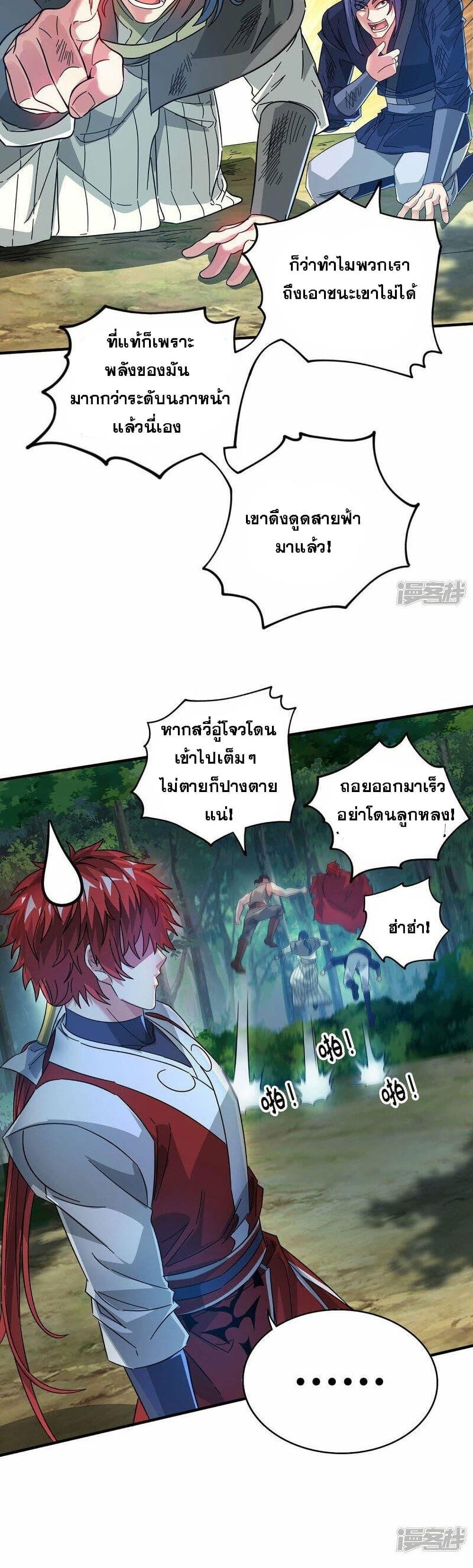 Manga-lc-com อ่านมังงะ อ่านการ์ตูน ออนไลน์ ฟรี EternalFirstS ตอนที่ 1 2 3 4 5 6 7 8 9 10 11 12 13 14 ฟรี ไม่มีโฆษณา Manga-lc - อ่าน มังงะ อ่าน การ์ตูน ออนไลน์ อ่านมังงะ ฟรี