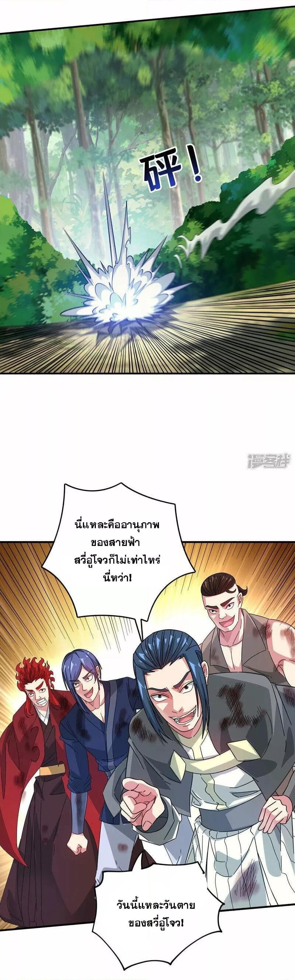 Manga-lc-com อ่านมังงะ อ่านการ์ตูน ออนไลน์ ฟรี EternalFirstS ตอนที่ 1 2 3 4 5 6 7 8 9 10 11 12 13 14 ฟรี ไม่มีโฆษณา Manga-lc - อ่าน มังงะ อ่าน การ์ตูน ออนไลน์ อ่านมังงะ ฟรี