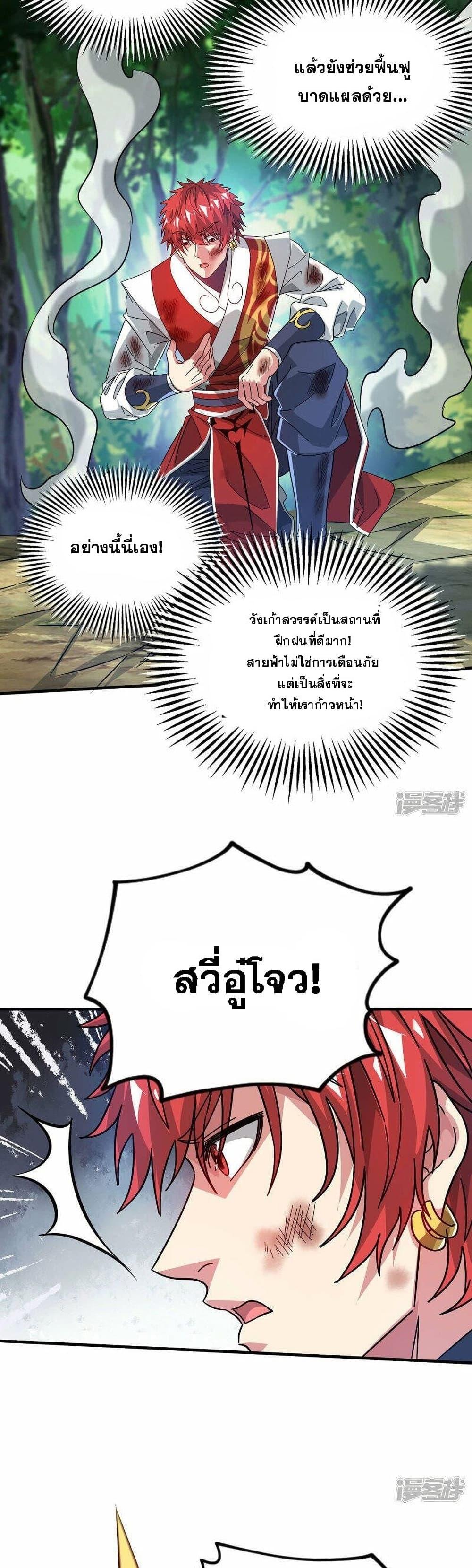 Manga-lc-com อ่านมังงะ อ่านการ์ตูน ออนไลน์ ฟรี EternalFirstS ตอนที่ 1 2 3 4 5 6 7 8 9 10 11 12 13 14 ฟรี ไม่มีโฆษณา Manga-lc - อ่าน มังงะ อ่าน การ์ตูน ออนไลน์ อ่านมังงะ ฟรี