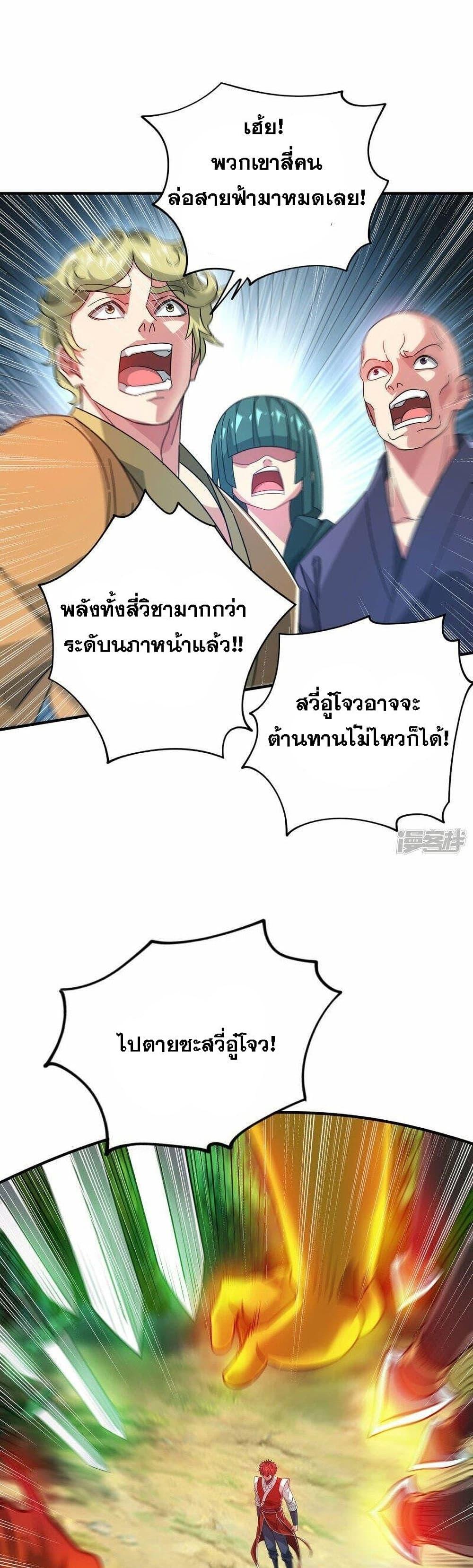 Manga-lc-com อ่านมังงะ อ่านการ์ตูน ออนไลน์ ฟรี EternalFirstS ตอนที่ 1 2 3 4 5 6 7 8 9 10 11 12 13 14 ฟรี ไม่มีโฆษณา Manga-lc - อ่าน มังงะ อ่าน การ์ตูน ออนไลน์ อ่านมังงะ ฟรี