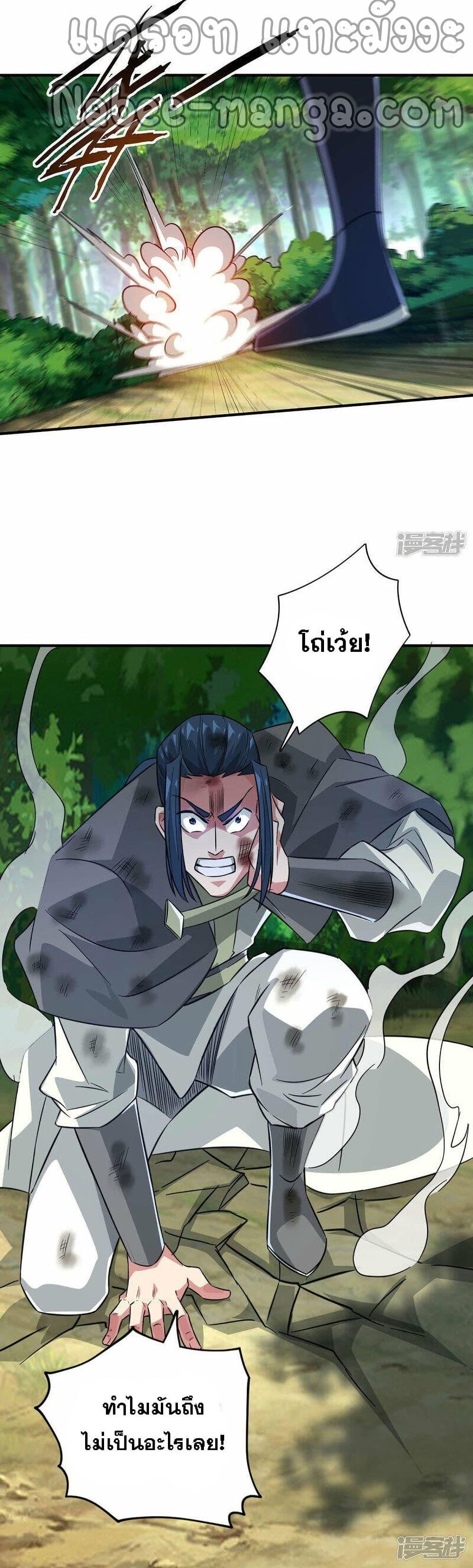 Manga-lc-com อ่านมังงะ อ่านการ์ตูน ออนไลน์ ฟรี EternalFirstS ตอนที่ 1 2 3 4 5 6 7 8 9 10 11 12 13 14 ฟรี ไม่มีโฆษณา Manga-lc - อ่าน มังงะ อ่าน การ์ตูน ออนไลน์ อ่านมังงะ ฟรี
