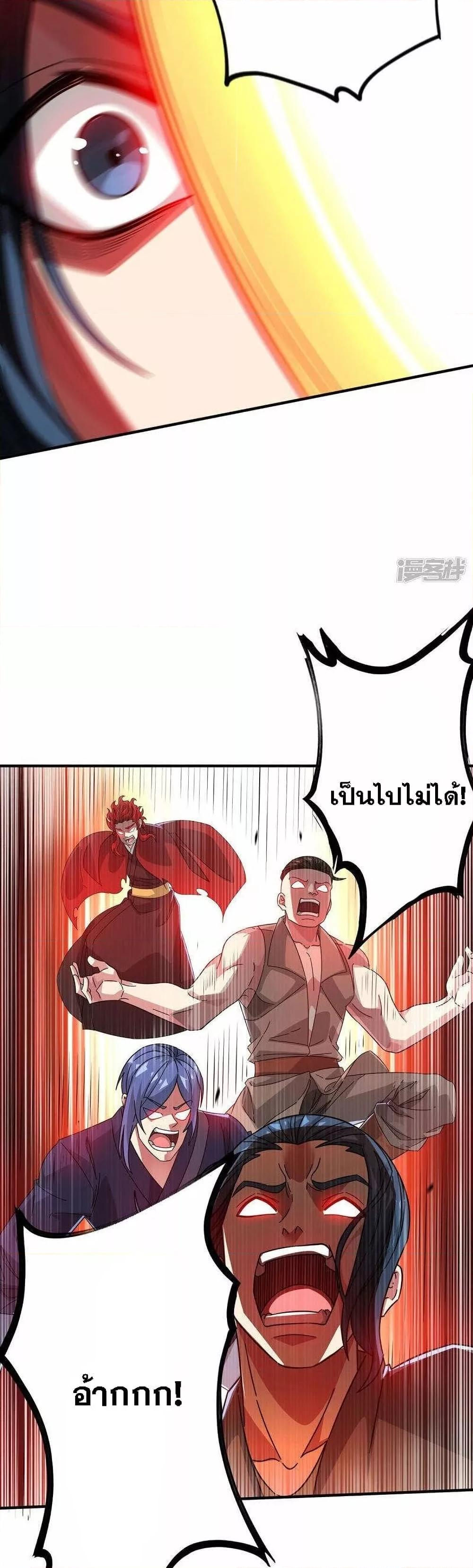 Manga-lc-com อ่านมังงะ อ่านการ์ตูน ออนไลน์ ฟรี EternalFirstS ตอนที่ 1 2 3 4 5 6 7 8 9 10 11 12 13 14 ฟรี ไม่มีโฆษณา Manga-lc - อ่าน มังงะ อ่าน การ์ตูน ออนไลน์ อ่านมังงะ ฟรี