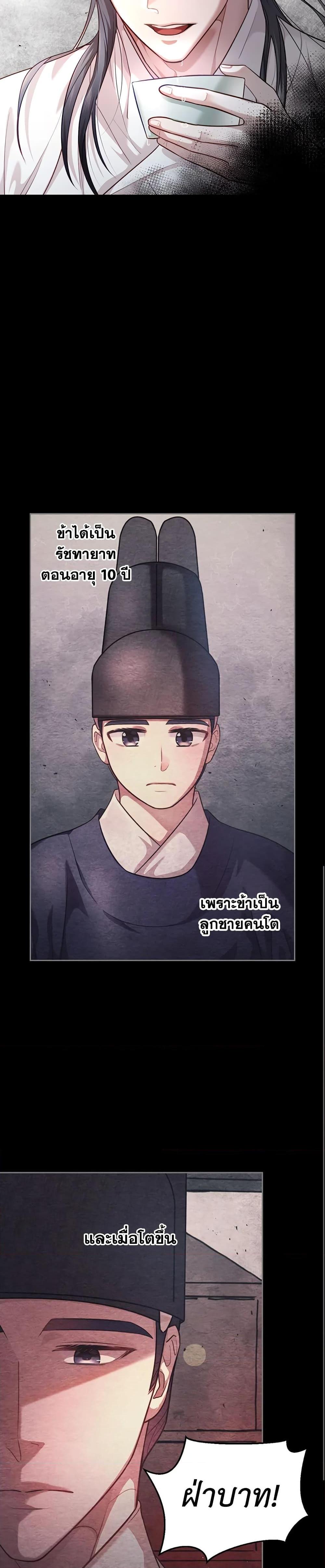 Manga-lc-com อ่านมังงะ อ่านการ์ตูน ออนไลน์ ฟรี Moonrise by the Cliff ตอนที่ 1 2 3 4 5 6 7 8 9 10 11 12 13 14 ฟรี ไม่มีโฆษณา Manga-lc - อ่าน มังงะ อ่าน การ์ตูน ออนไลน์ อ่านมังงะ ฟรี