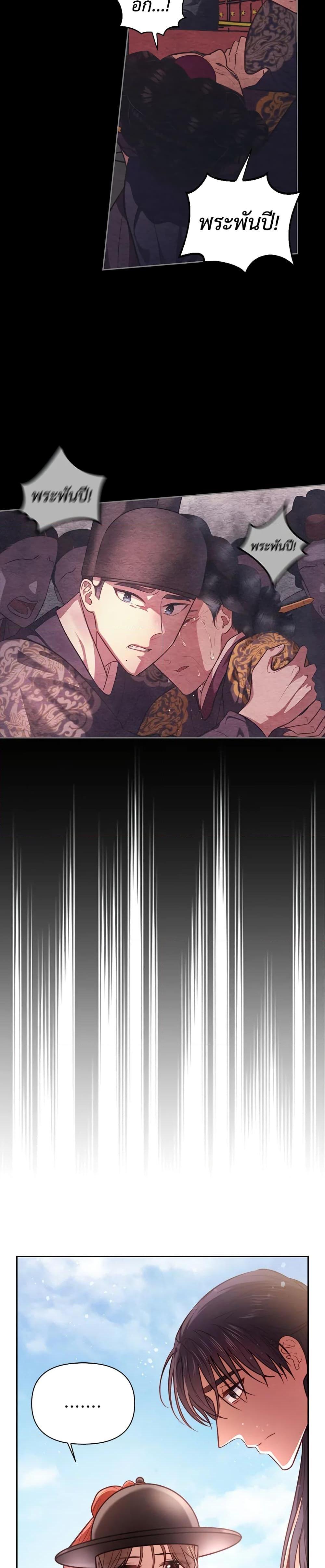 Manga-lc-com อ่านมังงะ อ่านการ์ตูน ออนไลน์ ฟรี Moonrise by the Cliff ตอนที่ 1 2 3 4 5 6 7 8 9 10 11 12 13 14 ฟรี ไม่มีโฆษณา Manga-lc - อ่าน มังงะ อ่าน การ์ตูน ออนไลน์ อ่านมังงะ ฟรี