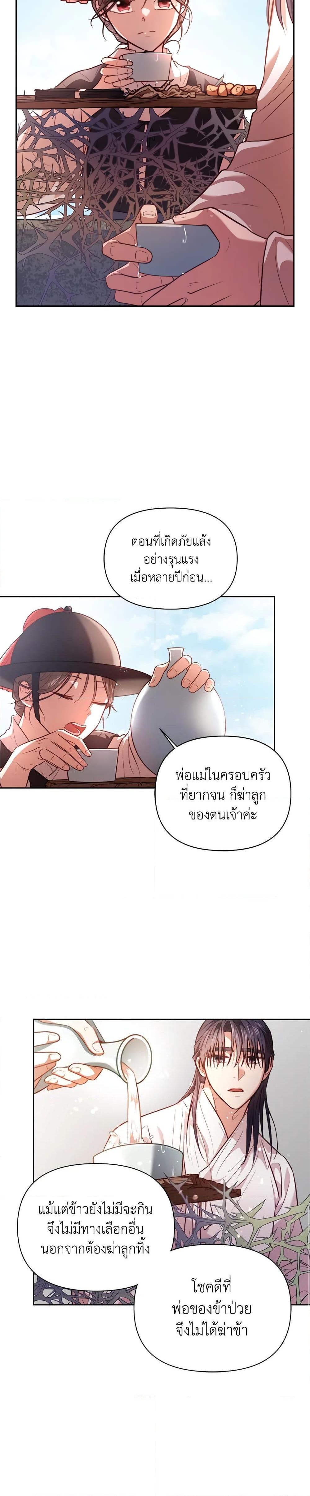 Manga-lc-com อ่านมังงะ อ่านการ์ตูน ออนไลน์ ฟรี Moonrise by the Cliff ตอนที่ 1 2 3 4 5 6 7 8 9 10 11 12 13 14 ฟรี ไม่มีโฆษณา Manga-lc - อ่าน มังงะ อ่าน การ์ตูน ออนไลน์ อ่านมังงะ ฟรี