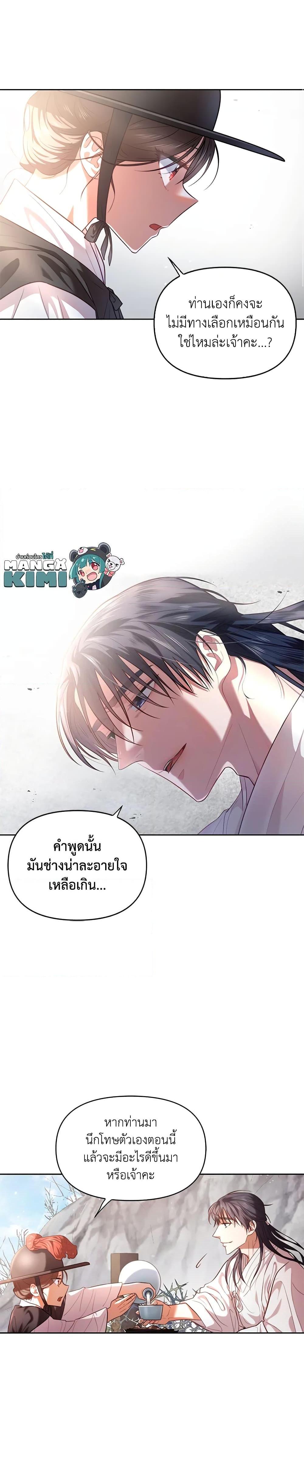 Manga-lc-com อ่านมังงะ อ่านการ์ตูน ออนไลน์ ฟรี Moonrise by the Cliff ตอนที่ 1 2 3 4 5 6 7 8 9 10 11 12 13 14 ฟรี ไม่มีโฆษณา Manga-lc - อ่าน มังงะ อ่าน การ์ตูน ออนไลน์ อ่านมังงะ ฟรี