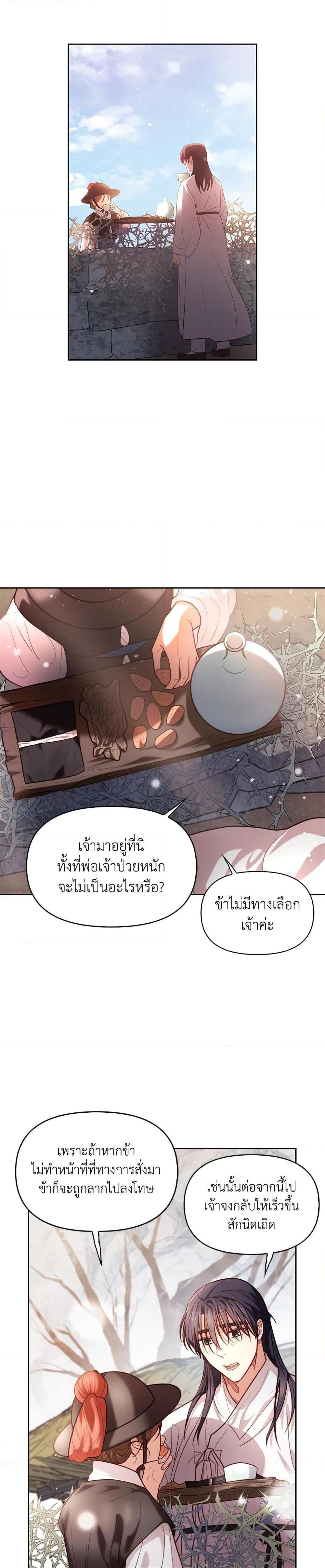 Manga-lc-com อ่านมังงะ อ่านการ์ตูน ออนไลน์ ฟรี Moonrise by the Cliff ตอนที่ 1 2 3 4 5 6 7 8 9 10 11 12 13 14 ฟรี ไม่มีโฆษณา Manga-lc - อ่าน มังงะ อ่าน การ์ตูน ออนไลน์ อ่านมังงะ ฟรี