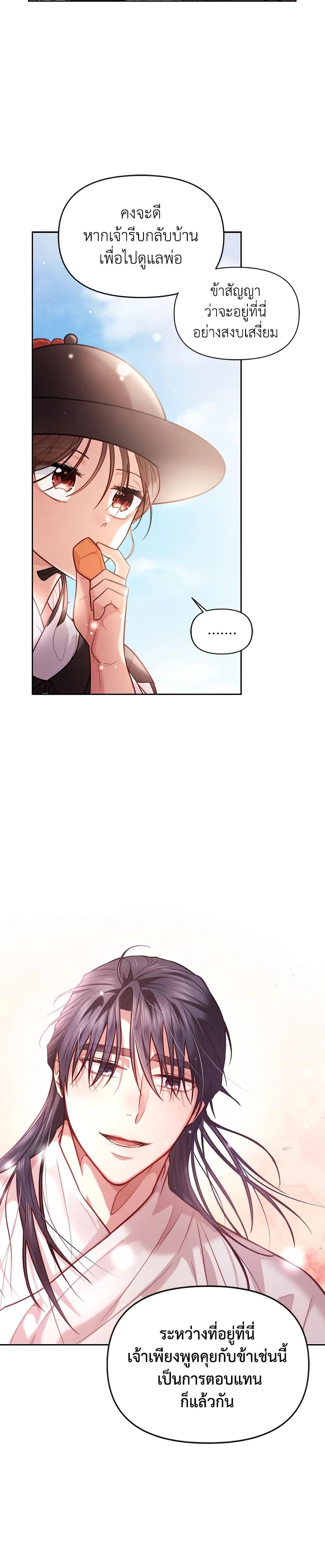 Manga-lc-com อ่านมังงะ อ่านการ์ตูน ออนไลน์ ฟรี Moonrise by the Cliff ตอนที่ 1 2 3 4 5 6 7 8 9 10 11 12 13 14 ฟรี ไม่มีโฆษณา Manga-lc - อ่าน มังงะ อ่าน การ์ตูน ออนไลน์ อ่านมังงะ ฟรี