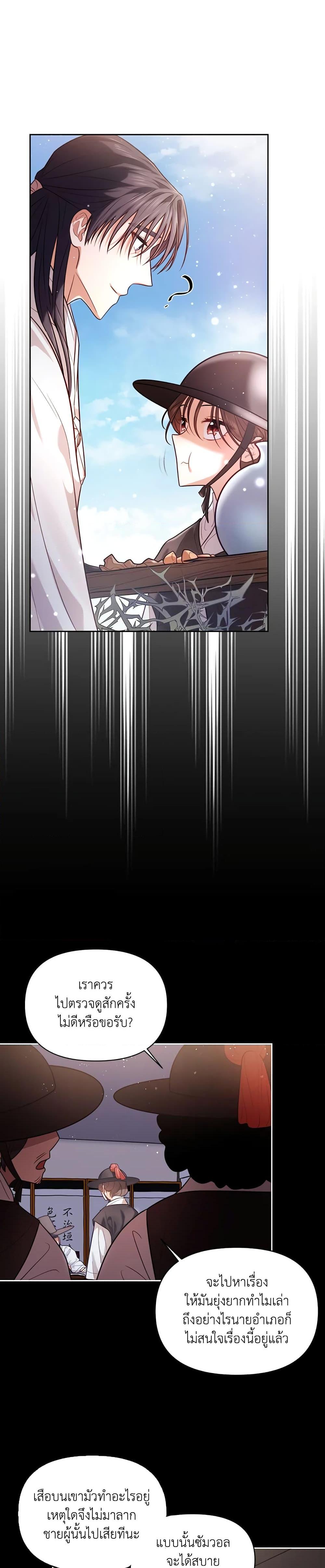 Manga-lc-com อ่านมังงะ อ่านการ์ตูน ออนไลน์ ฟรี Moonrise by the Cliff ตอนที่ 1 2 3 4 5 6 7 8 9 10 11 12 13 14 ฟรี ไม่มีโฆษณา Manga-lc - อ่าน มังงะ อ่าน การ์ตูน ออนไลน์ อ่านมังงะ ฟรี