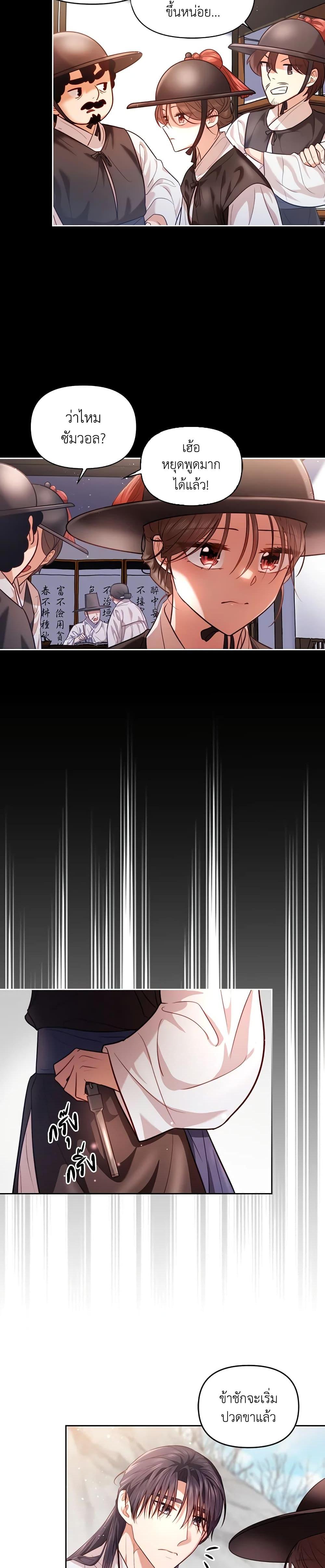 Manga-lc-com อ่านมังงะ อ่านการ์ตูน ออนไลน์ ฟรี Moonrise by the Cliff ตอนที่ 1 2 3 4 5 6 7 8 9 10 11 12 13 14 ฟรี ไม่มีโฆษณา Manga-lc - อ่าน มังงะ อ่าน การ์ตูน ออนไลน์ อ่านมังงะ ฟรี