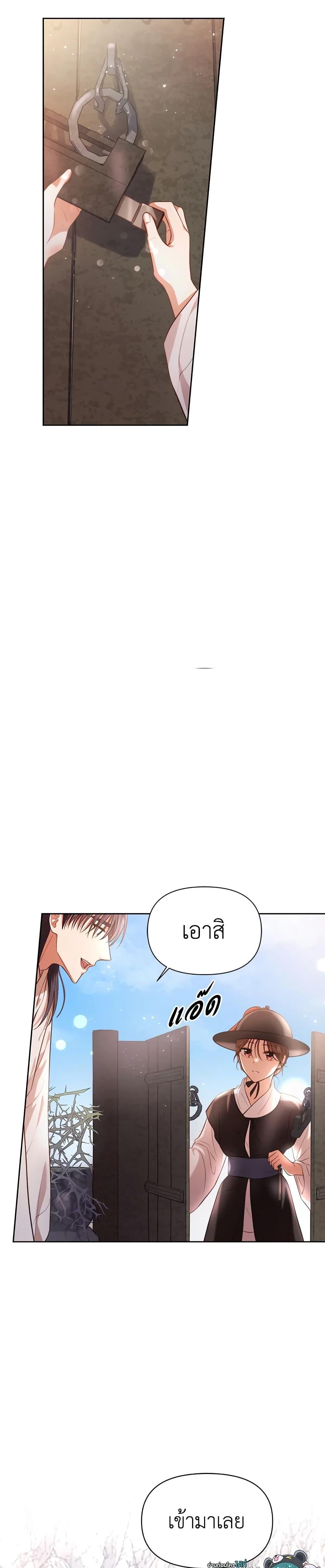 Manga-lc-com อ่านมังงะ อ่านการ์ตูน ออนไลน์ ฟรี Moonrise by the Cliff ตอนที่ 1 2 3 4 5 6 7 8 9 10 11 12 13 14 ฟรี ไม่มีโฆษณา Manga-lc - อ่าน มังงะ อ่าน การ์ตูน ออนไลน์ อ่านมังงะ ฟรี