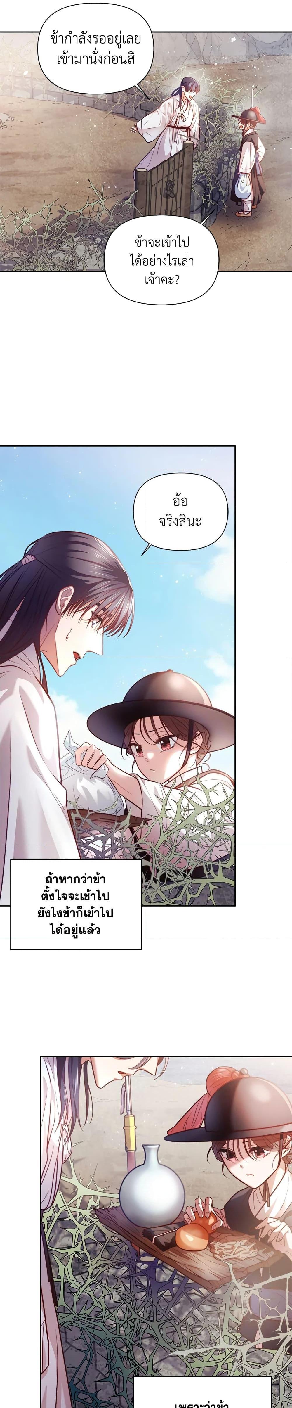 Manga-lc-com อ่านมังงะ อ่านการ์ตูน ออนไลน์ ฟรี Moonrise by the Cliff ตอนที่ 1 2 3 4 5 6 7 8 9 10 11 12 13 14 ฟรี ไม่มีโฆษณา Manga-lc - อ่าน มังงะ อ่าน การ์ตูน ออนไลน์ อ่านมังงะ ฟรี