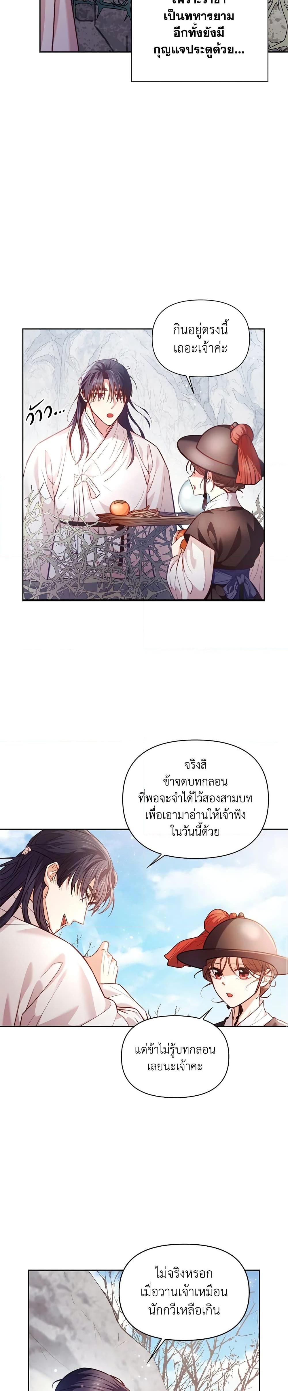 Manga-lc-com อ่านมังงะ อ่านการ์ตูน ออนไลน์ ฟรี Moonrise by the Cliff ตอนที่ 1 2 3 4 5 6 7 8 9 10 11 12 13 14 ฟรี ไม่มีโฆษณา Manga-lc - อ่าน มังงะ อ่าน การ์ตูน ออนไลน์ อ่านมังงะ ฟรี