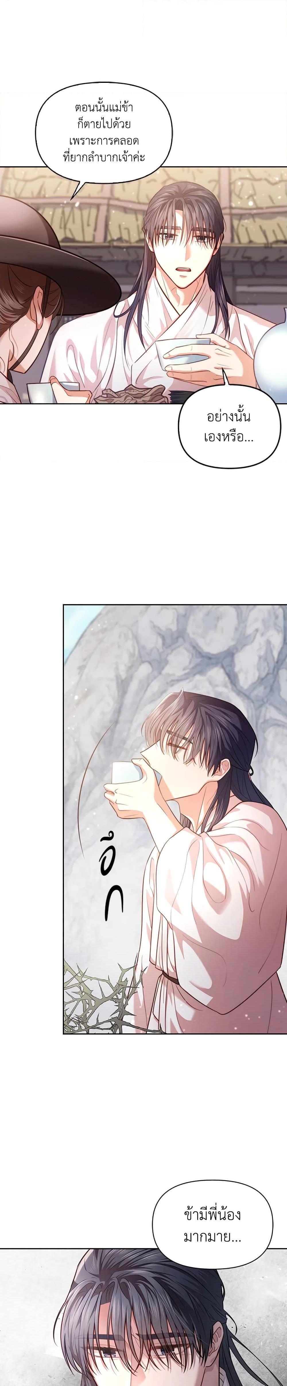 Manga-lc-com อ่านมังงะ อ่านการ์ตูน ออนไลน์ ฟรี Moonrise by the Cliff ตอนที่ 1 2 3 4 5 6 7 8 9 10 11 12 13 14 ฟรี ไม่มีโฆษณา Manga-lc - อ่าน มังงะ อ่าน การ์ตูน ออนไลน์ อ่านมังงะ ฟรี