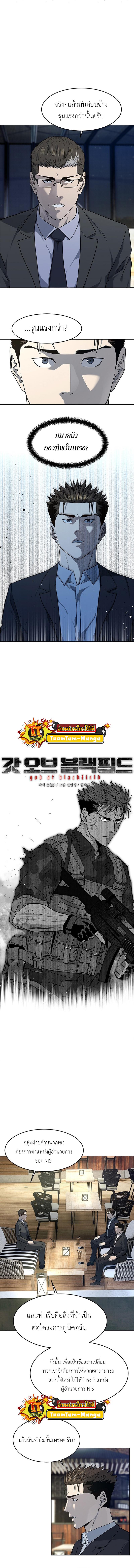 Manga-lc-com อ่านมังงะ อ่านการ์ตูน ออนไลน์ ฟรี God of Blackfield ตอนที่ 1 2 3 4 5 6 7 8 9 10 11 12 13 14 ฟรี ไม่มีโฆษณา Manga-lc - อ่าน มังงะ อ่าน การ์ตูน ออนไลน์ อ่านมังงะ ฟรี