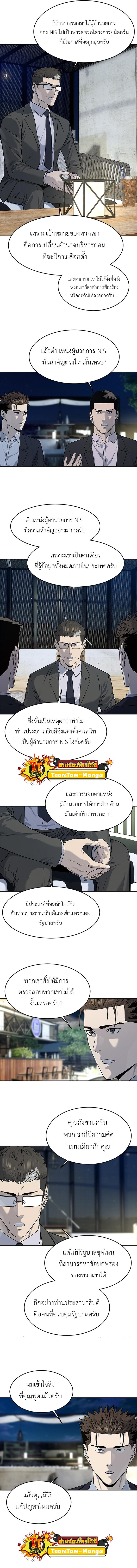 Manga-lc-com อ่านมังงะ อ่านการ์ตูน ออนไลน์ ฟรี God of Blackfield ตอนที่ 1 2 3 4 5 6 7 8 9 10 11 12 13 14 ฟรี ไม่มีโฆษณา Manga-lc - อ่าน มังงะ อ่าน การ์ตูน ออนไลน์ อ่านมังงะ ฟรี