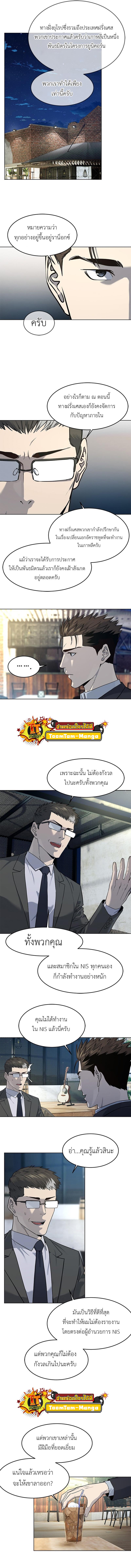 Manga-lc-com อ่านมังงะ อ่านการ์ตูน ออนไลน์ ฟรี God of Blackfield ตอนที่ 1 2 3 4 5 6 7 8 9 10 11 12 13 14 ฟรี ไม่มีโฆษณา Manga-lc - อ่าน มังงะ อ่าน การ์ตูน ออนไลน์ อ่านมังงะ ฟรี