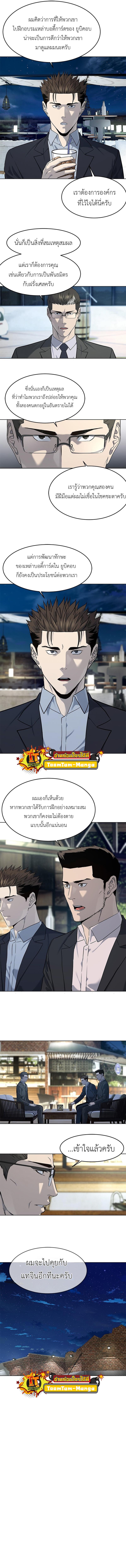 Manga-lc-com อ่านมังงะ อ่านการ์ตูน ออนไลน์ ฟรี God of Blackfield ตอนที่ 1 2 3 4 5 6 7 8 9 10 11 12 13 14 ฟรี ไม่มีโฆษณา Manga-lc - อ่าน มังงะ อ่าน การ์ตูน ออนไลน์ อ่านมังงะ ฟรี