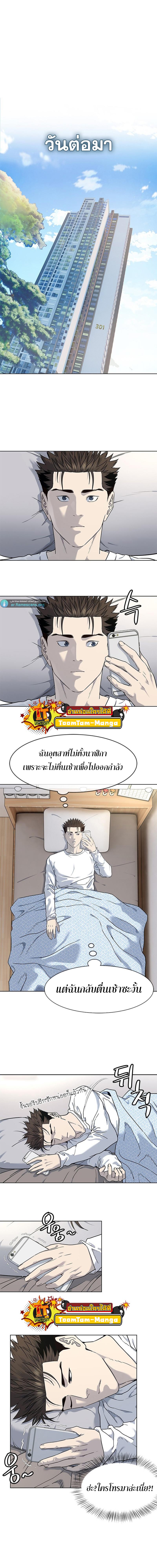 Manga-lc-com อ่านมังงะ อ่านการ์ตูน ออนไลน์ ฟรี God of Blackfield ตอนที่ 1 2 3 4 5 6 7 8 9 10 11 12 13 14 ฟรี ไม่มีโฆษณา Manga-lc - อ่าน มังงะ อ่าน การ์ตูน ออนไลน์ อ่านมังงะ ฟรี