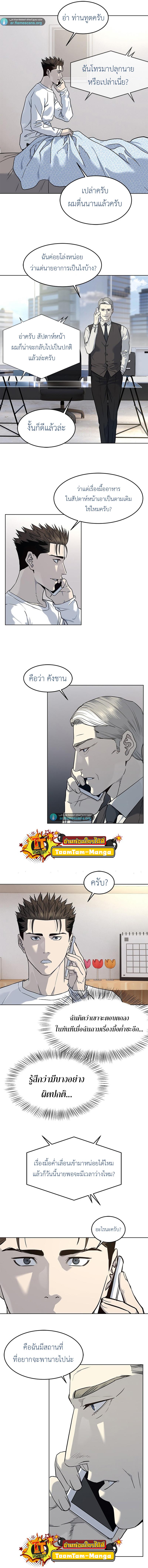 Manga-lc-com อ่านมังงะ อ่านการ์ตูน ออนไลน์ ฟรี God of Blackfield ตอนที่ 1 2 3 4 5 6 7 8 9 10 11 12 13 14 ฟรี ไม่มีโฆษณา Manga-lc - อ่าน มังงะ อ่าน การ์ตูน ออนไลน์ อ่านมังงะ ฟรี