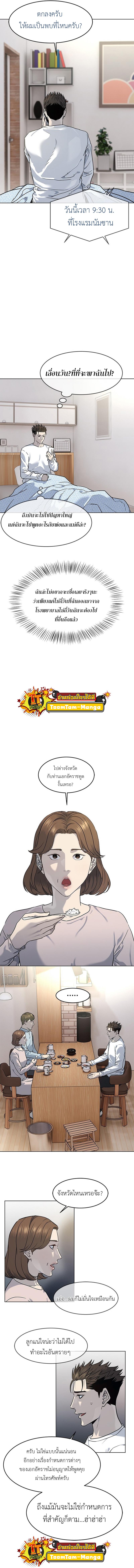 Manga-lc-com อ่านมังงะ อ่านการ์ตูน ออนไลน์ ฟรี God of Blackfield ตอนที่ 1 2 3 4 5 6 7 8 9 10 11 12 13 14 ฟรี ไม่มีโฆษณา Manga-lc - อ่าน มังงะ อ่าน การ์ตูน ออนไลน์ อ่านมังงะ ฟรี