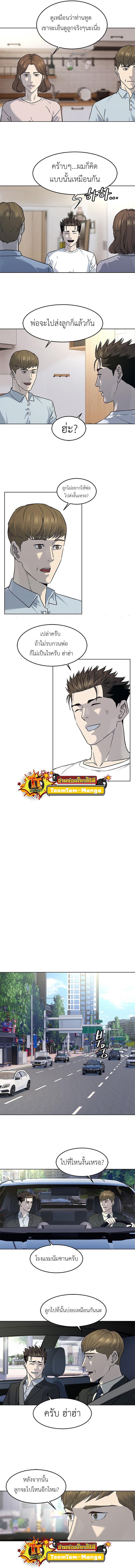 Manga-lc-com อ่านมังงะ อ่านการ์ตูน ออนไลน์ ฟรี God of Blackfield ตอนที่ 1 2 3 4 5 6 7 8 9 10 11 12 13 14 ฟรี ไม่มีโฆษณา Manga-lc - อ่าน มังงะ อ่าน การ์ตูน ออนไลน์ อ่านมังงะ ฟรี