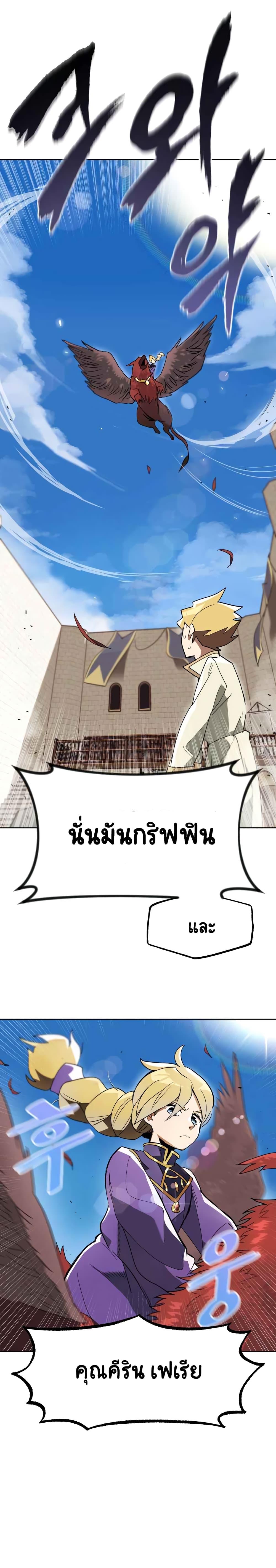 Manga-lc-com อ่านมังงะ อ่านการ์ตูน ออนไลน์ ฟรี The Lazy Prince Becomes a Genius ตอนที่ 1 2 3 4 5 6 7 8 9 10 11 12 13 14 ฟรี ไม่มีโฆษณา Manga-lc - อ่าน มังงะ อ่าน การ์ตูน ออนไลน์ อ่านมังงะ ฟรี