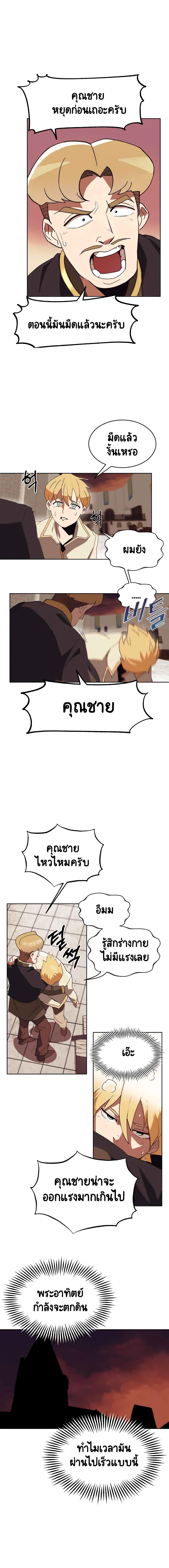 Manga-lc-com อ่านมังงะ อ่านการ์ตูน ออนไลน์ ฟรี The Lazy Prince Becomes a Genius ตอนที่ 1 2 3 4 5 6 7 8 9 10 11 12 13 14 ฟรี ไม่มีโฆษณา Manga-lc - อ่าน มังงะ อ่าน การ์ตูน ออนไลน์ อ่านมังงะ ฟรี