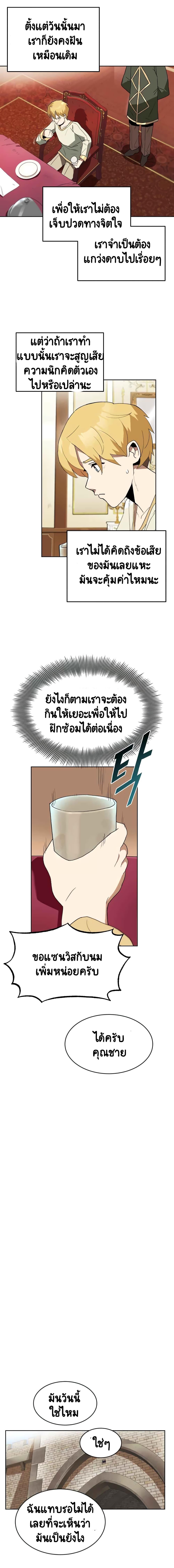 Manga-lc-com อ่านมังงะ อ่านการ์ตูน ออนไลน์ ฟรี The Lazy Prince Becomes a Genius ตอนที่ 1 2 3 4 5 6 7 8 9 10 11 12 13 14 ฟรี ไม่มีโฆษณา Manga-lc - อ่าน มังงะ อ่าน การ์ตูน ออนไลน์ อ่านมังงะ ฟรี