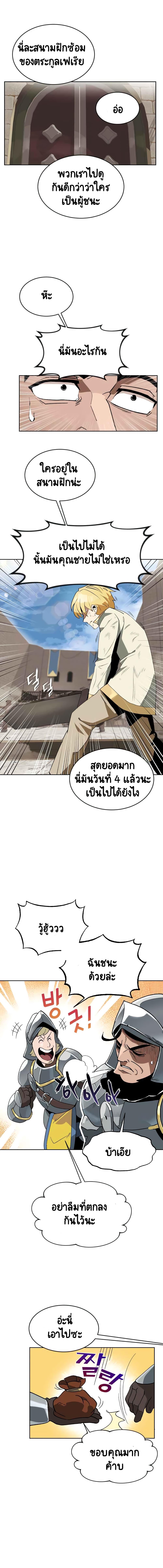 Manga-lc-com อ่านมังงะ อ่านการ์ตูน ออนไลน์ ฟรี The Lazy Prince Becomes a Genius ตอนที่ 1 2 3 4 5 6 7 8 9 10 11 12 13 14 ฟรี ไม่มีโฆษณา Manga-lc - อ่าน มังงะ อ่าน การ์ตูน ออนไลน์ อ่านมังงะ ฟรี