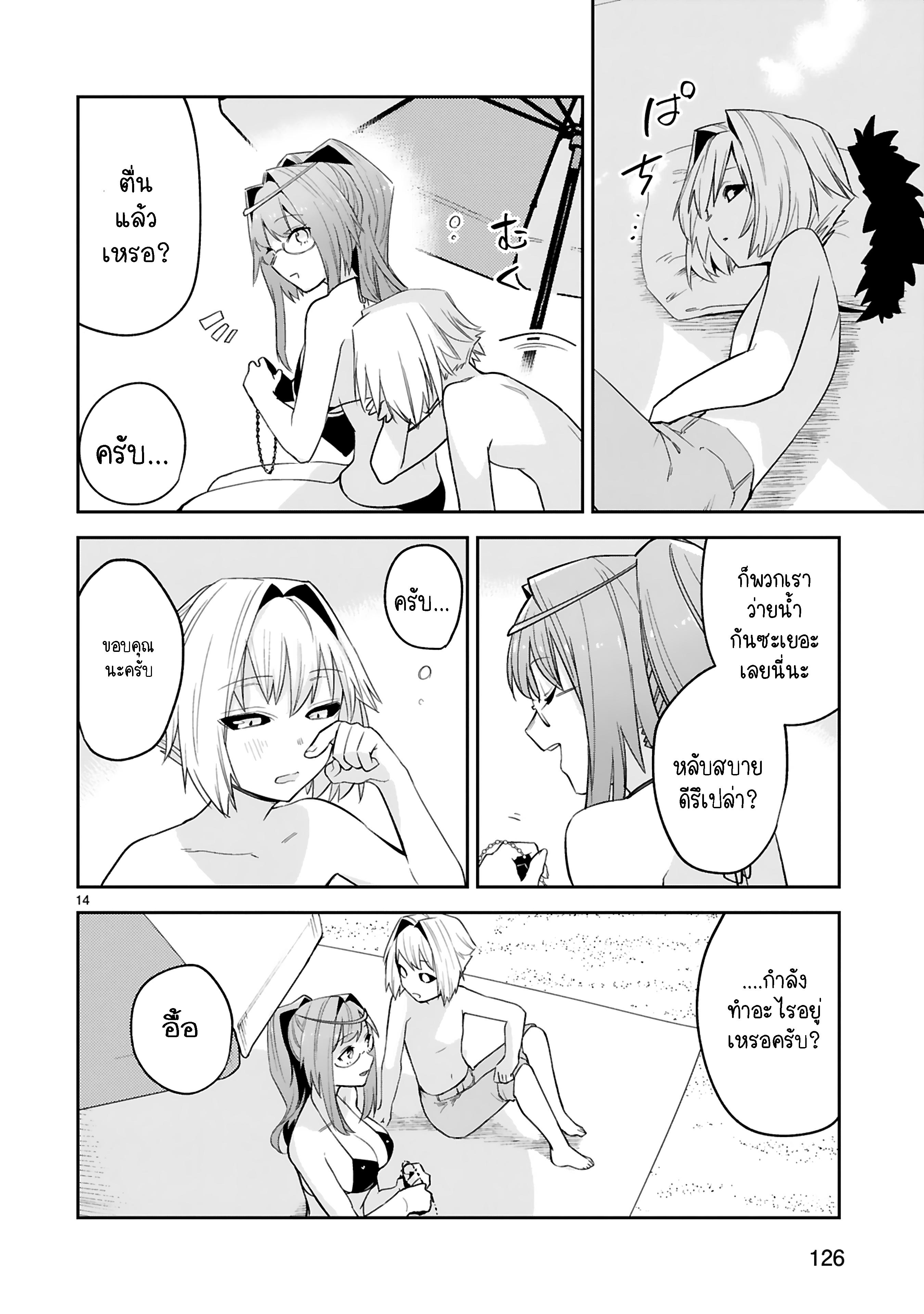Manga-lc-com อ่านมังงะ อ่านการ์ตูน ออนไลน์ ฟรี Maken Tsukai no Moto Shounen Hei wa, Moto Teki Kanbu no Onee-san to Issho ni Ikitai หนุ่มน้อยนักดาบเวทย์ กับ ปีศาจสาวผู้บริหารทัพจอมมาร ตอนที่ 1 2 3 4 5 6 7 8 9 10 11 12 13 14 ฟรี ไม่มีโฆษณา Manga-lc - อ่าน มังงะ อ่าน การ์ตูน ออนไลน์ อ่านมังงะ ฟรี