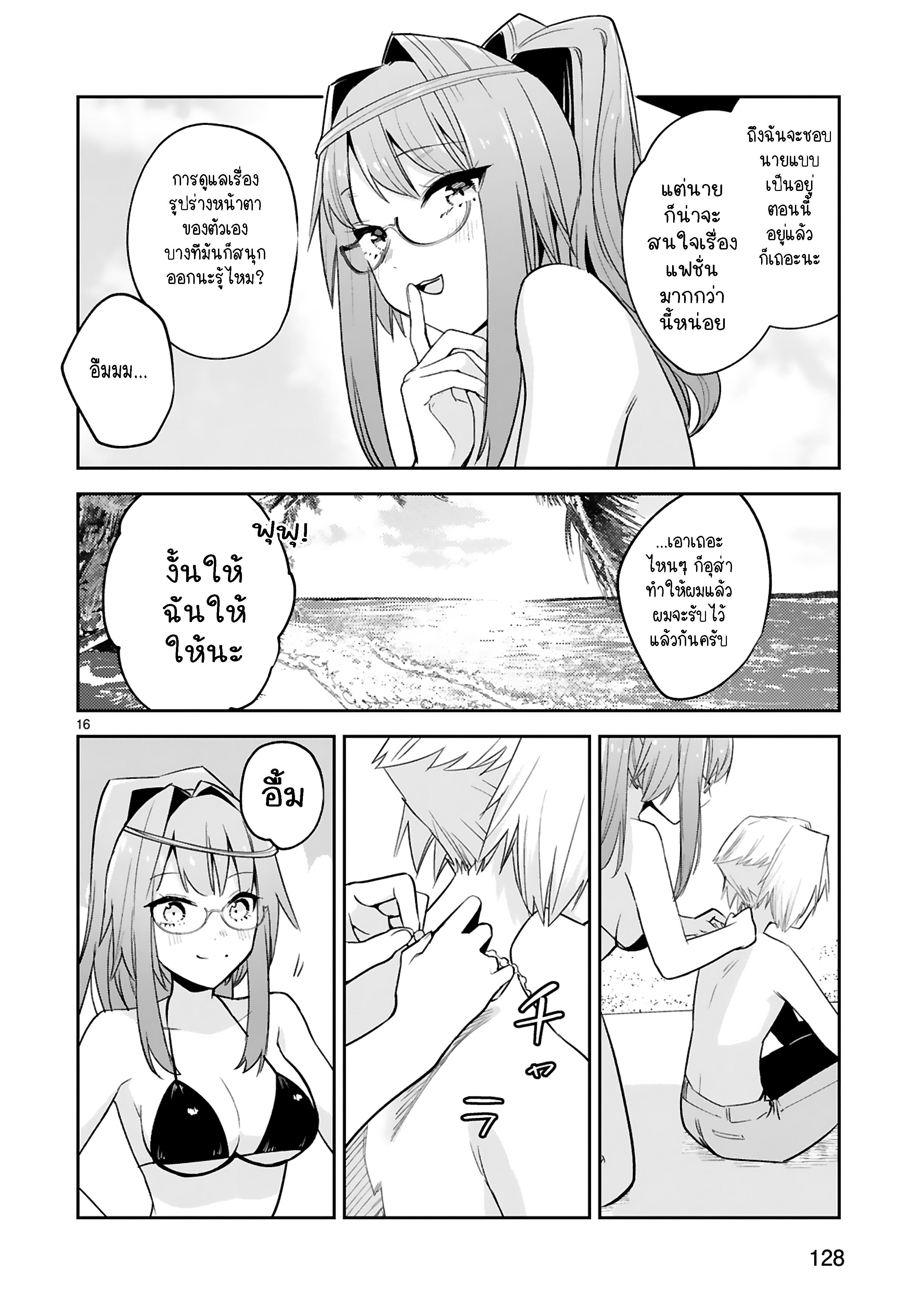 Manga-lc-com อ่านมังงะ อ่านการ์ตูน ออนไลน์ ฟรี Maken Tsukai no Moto Shounen Hei wa, Moto Teki Kanbu no Onee-san to Issho ni Ikitai หนุ่มน้อยนักดาบเวทย์ กับ ปีศาจสาวผู้บริหารทัพจอมมาร ตอนที่ 1 2 3 4 5 6 7 8 9 10 11 12 13 14 ฟรี ไม่มีโฆษณา Manga-lc - อ่าน มังงะ อ่าน การ์ตูน ออนไลน์ อ่านมังงะ ฟรี