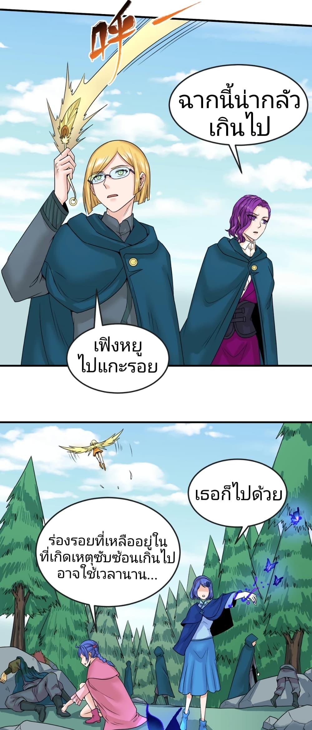 Manga-lc-com อ่านมังงะ อ่านการ์ตูน ออนไลน์ ฟรี The Age of Ghost Spirits ตอนที่ 1 2 3 4 5 6 7 8 9 10 11 12 13 14 ฟรี ไม่มีโฆษณา Manga-lc - อ่าน มังงะ อ่าน การ์ตูน ออนไลน์ อ่านมังงะ ฟรี