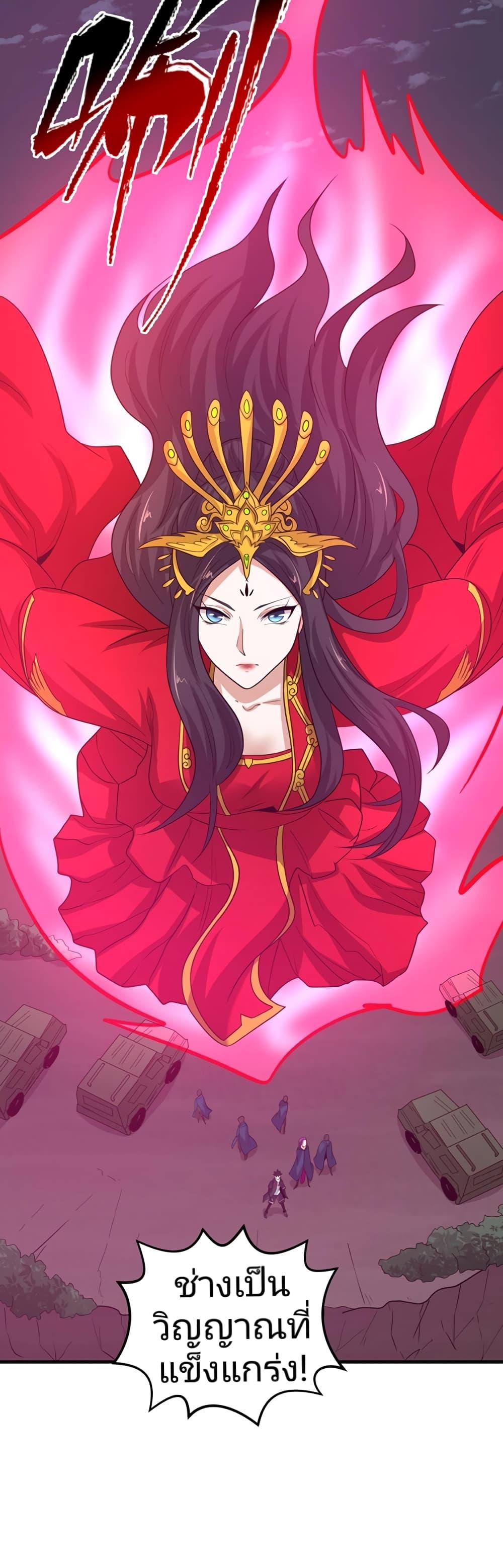 Manga-lc-com อ่านมังงะ อ่านการ์ตูน ออนไลน์ ฟรี The Age of Ghost Spirits ตอนที่ 1 2 3 4 5 6 7 8 9 10 11 12 13 14 ฟรี ไม่มีโฆษณา Manga-lc - อ่าน มังงะ อ่าน การ์ตูน ออนไลน์ อ่านมังงะ ฟรี